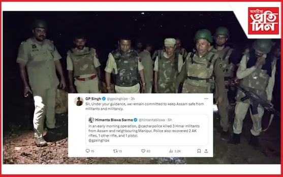অসম আৰক্ষীৰ বিৰুদ্ধে ৩ হমাৰক ন্যায় বৰ্হিভূত হত্যাৰ অভিযোগঃ নিৰপেক্ষ তদন্তৰ আহ্বান...